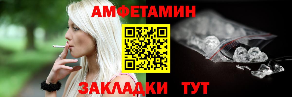 АМФ Premium Коряжма