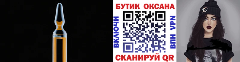 Бутират BDO Коряжма