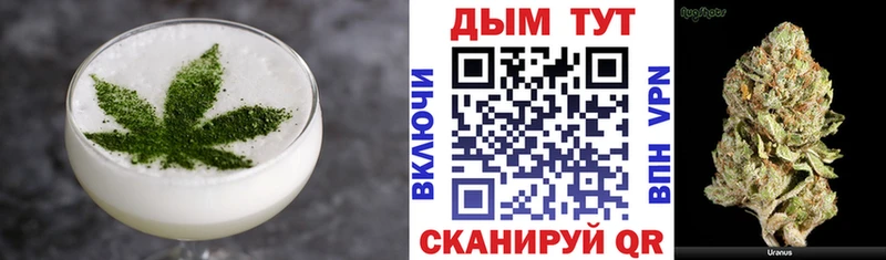 Еда ТГК марихуана Коряжма