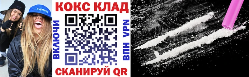 ссылка на мегу tor  Коряжма  сайты даркнета формула  цены   КОКАИН 99% 