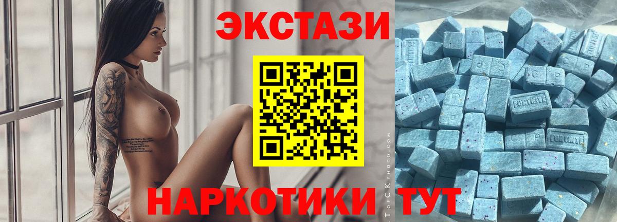 дарк нет как зайти  Ecstasy  Ecstasy таблы  Коряжма  Вход с VPN  Экстази 99%  OMG ТОР 