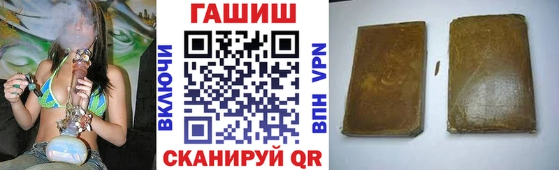 где купить наркоту  Коряжма  ГАШ индика сатива 