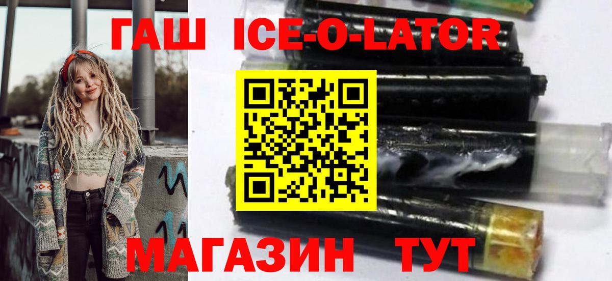ГАШ VHQ Коряжма