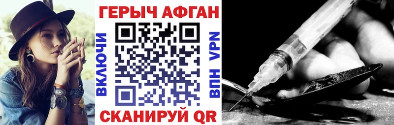 Героин Афган  Коряжма 