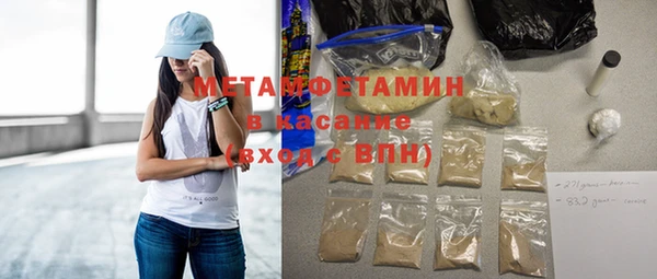 меф VHQ Абаза