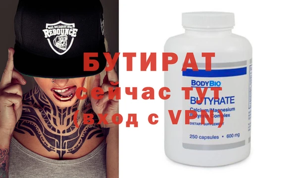 apvp Саяногорск