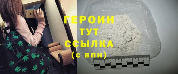 первитин Абдулино