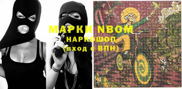бошки Алексеевка