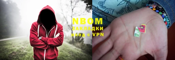 крисы Сафоново