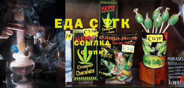 ПСИЛОЦИБИНОВЫЕ ГРИБЫ Алзамай