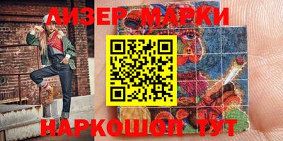 ГАЛЛЮЦИНОГЕННЫЕ ГРИБЫ Конаково