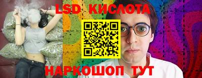 ГАЛЛЮЦИНОГЕННЫЕ ГРИБЫ Конаково
