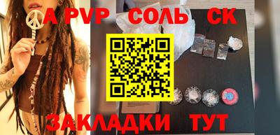 2c-b Коммунар