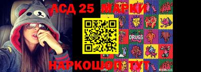 ГАЛЛЮЦИНОГЕННЫЕ ГРИБЫ Конаково