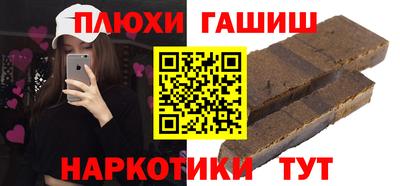 ГАЛЛЮЦИНОГЕННЫЕ ГРИБЫ Конаково