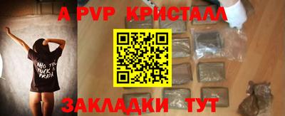 2c-b Коммунар