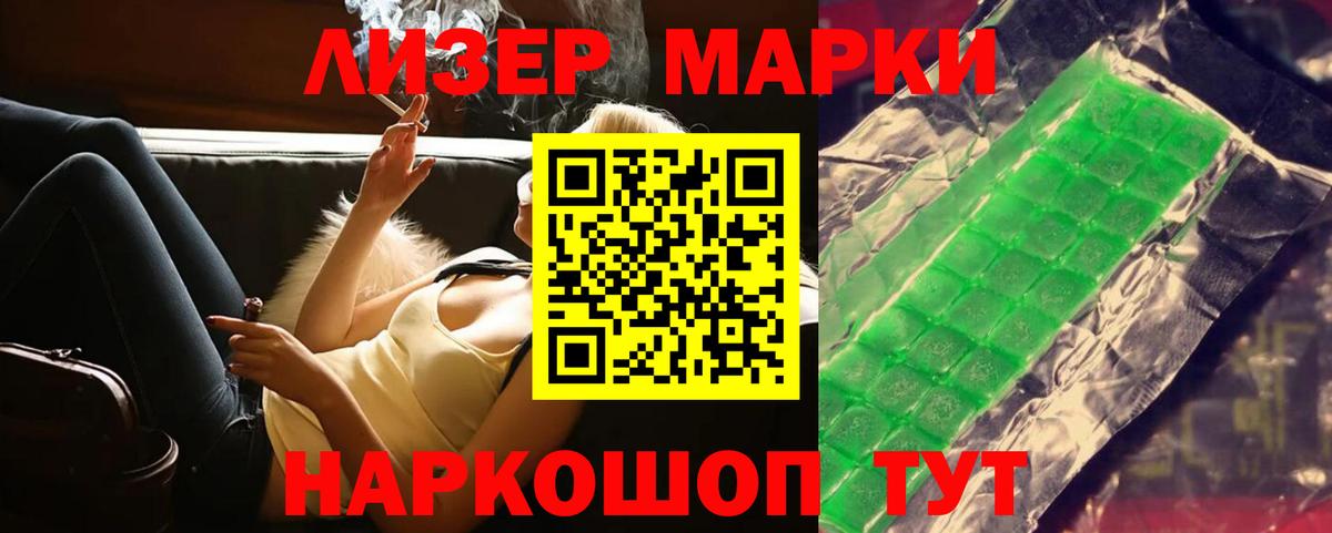 Лсд 25 экстази ecstasy  Вход с VPN  Коряжма  Лсд 25 экстази кислота 