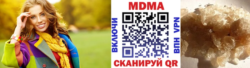 MDMA молли  Коряжма 