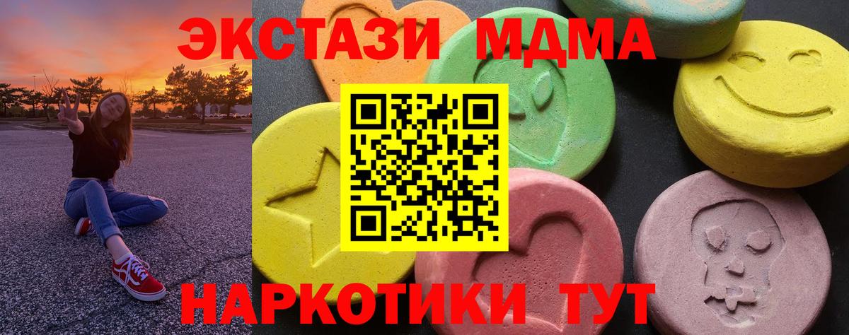 Меф мяу мяу Коряжма