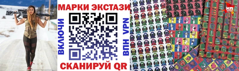 kraken Коряжма Наркотические марки 1500мкг