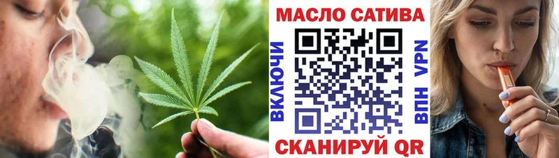 купить   Коряжма  ТГК THC oil 