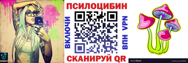 Галлюциногенные грибы Magic Shrooms  как найти наркотики  Коряжма 